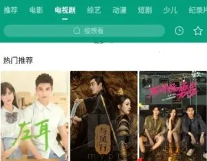 大成影院安卓版手机版 大成影院安卓版手机版