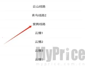 大成影院安卓版手机版 大成影院安卓版手机版