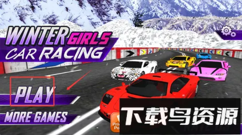 美女赛车(卡通风格赛车游戏) 美女赛车(卡通风格赛车游戏)
