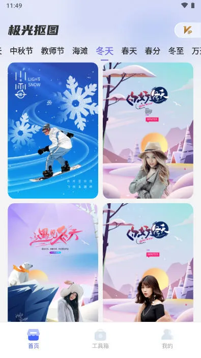 �����ͼ(ͼƬ�༭����)