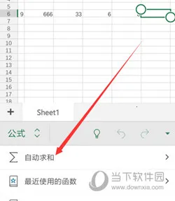Microsoft Excel2025����