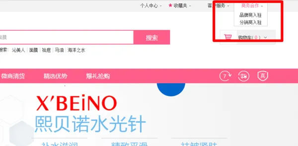 ��ѡ�ٹ�2025�ٷ����°汾