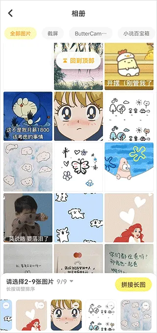 �������(���ձ༭����)