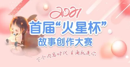 ����ŮƵ(Ů��С˵�Ķ�)