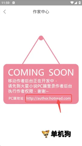 ����ŮƵ(Ů��С˵�Ķ�)