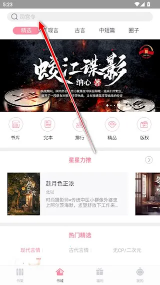 ����ŮƵ(Ů��С˵�Ķ�)