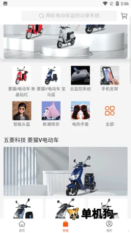 С��綯(�綯����������)