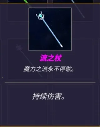 无尽森林(角色扮演游戏) 无尽森林(角色扮演游戏)