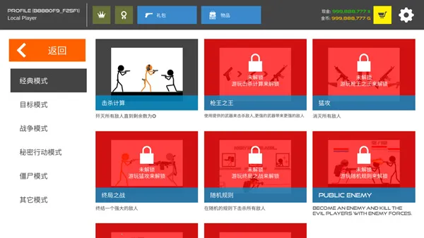 火柴人战争鲜血打击2025下载 火柴人战争鲜血打击2025下载