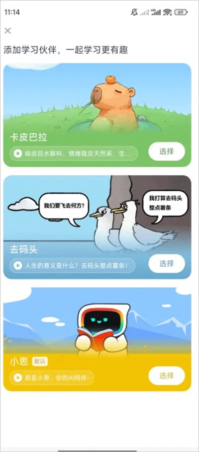 С˼AI2025�ٷ����°汾