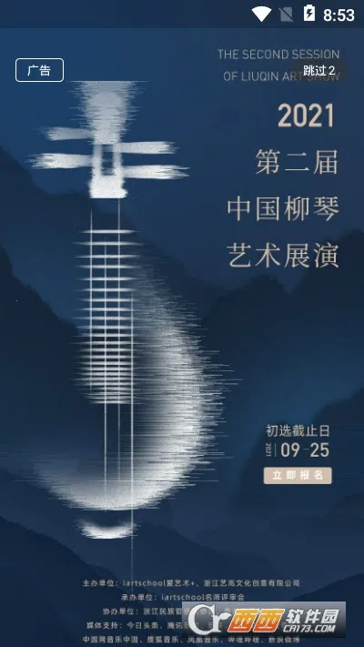 �ƶ�����2025����