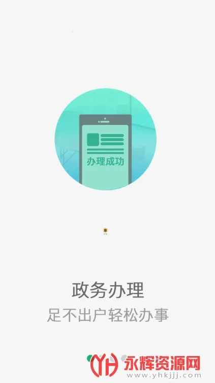 ����ͨ2025���°汾