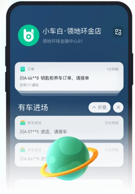 �г���(��������APP)