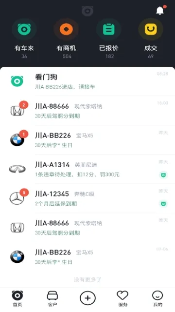 �г���(��������APP)