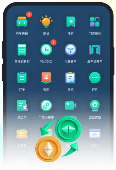 �г���(��������APP)