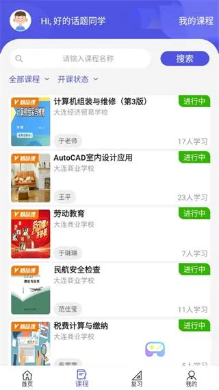 �������2025�ٷ����°汾