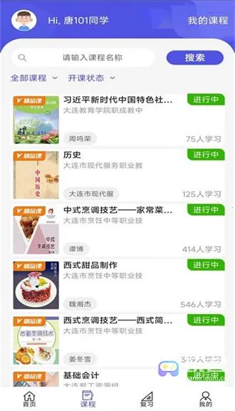 �������2025�ٷ����°汾