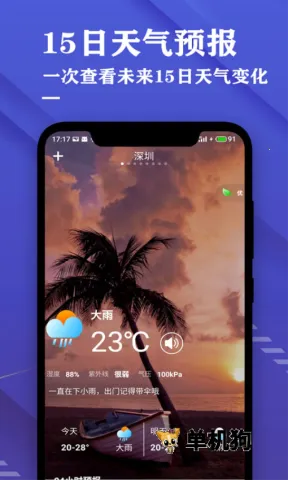 ��������Ԥ�������ֻ���