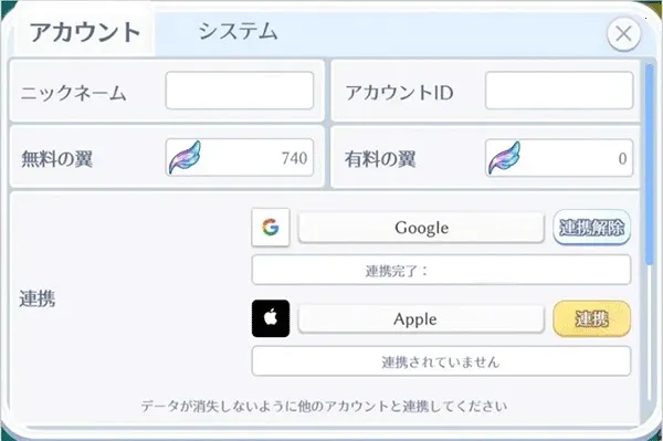 排球少年!!FLY HIGH(排球少年游戏) 排球少年!!FLY HIGH(排球少年游戏)