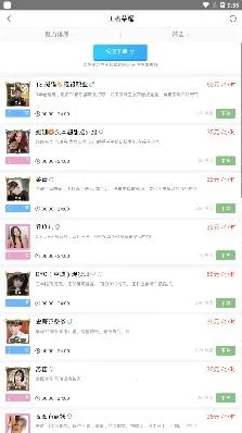 ����羺2025���ذ�װ