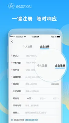 ���Ǻ���2025�ٷ����°汾