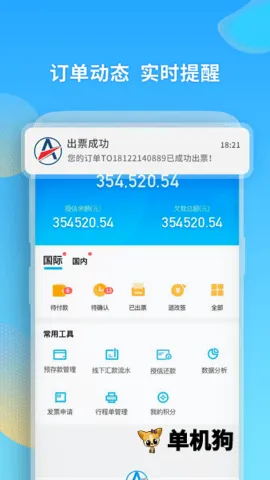 ���Ǻ���2025�ٷ����°汾