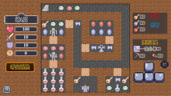 重生之我在魔塔当勇者(魔塔冒险游戏) 重生之我在魔塔当勇者(魔塔冒险游戏)