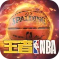����NBA(���������Ϸ)v20211224 ��׿��