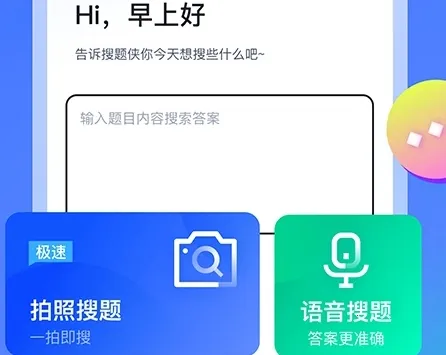 ��������׿���ֻ���