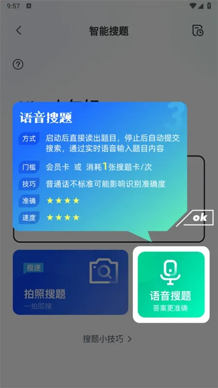 ��������׿���ֻ���