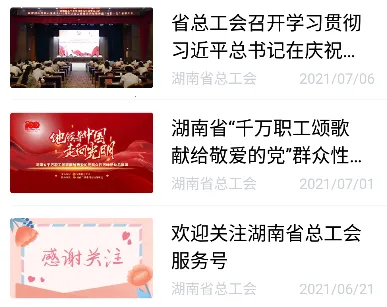 �湤��2025�ٷ����°汾