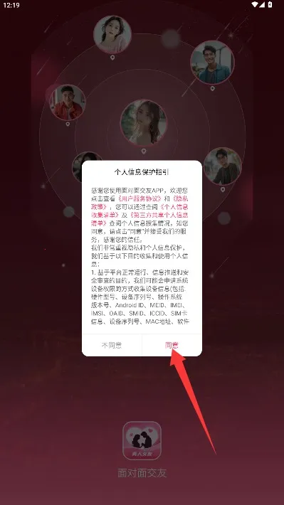 ����潻��(��Ƶ����ƽ̨)