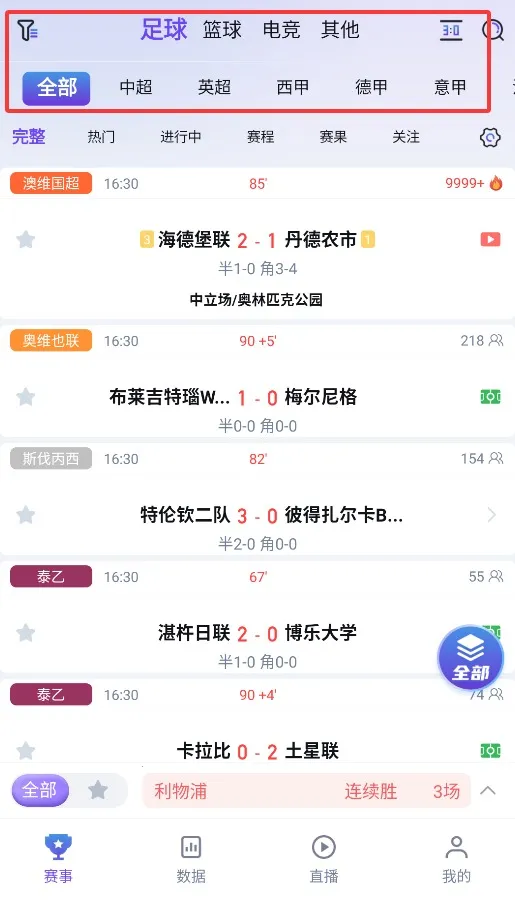 ��������2025���ذ�װ