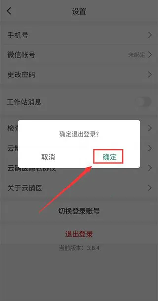 ��ȵҽ(����ҽ�Ʒ���ƽ̨)