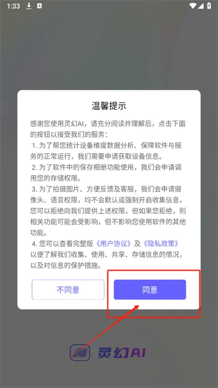 ���AI2025���°汾