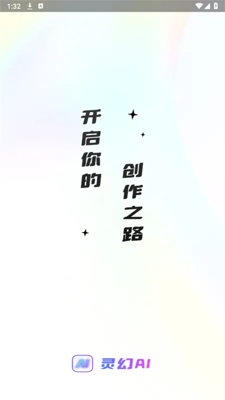 ���AI2025���°汾