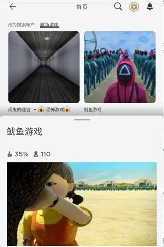 �޲���˼�ʺ�����2025�ٷ����°汾