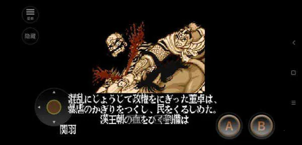 �ֻ�����־2��(����������Ϸ)