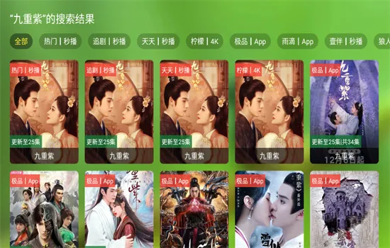 老虎Box2025下载 老虎Box2025下载