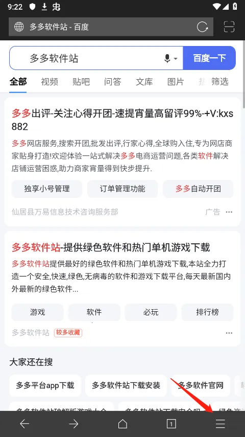 IE�����2025�ٷ����°汾