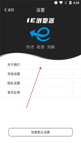 IE�����2025�ٷ����°汾