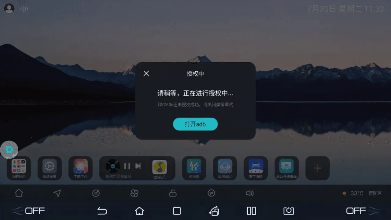 ����UI��������2025�ٷ�����