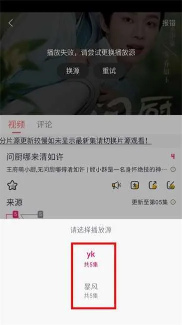 ���Ӱ�������ֻ���