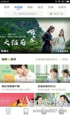 ů��Ӱ��2025�ٷ����°汾