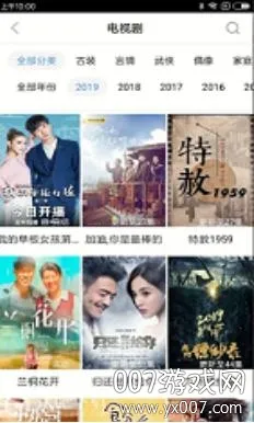 ů��Ӱ��2025�ٷ����°汾