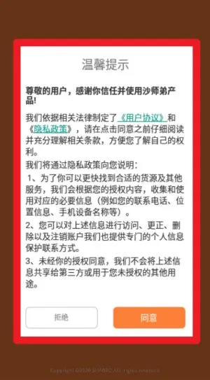 ɳʦ�ܻ��������ֻ���