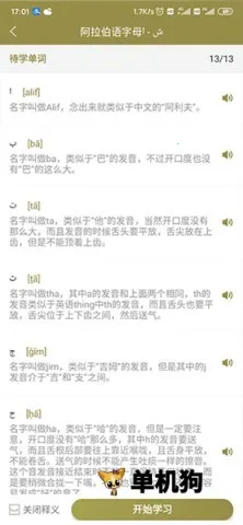 ���ذ�������ѧϰ2025�ٷ�����