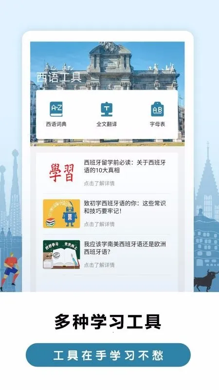 �����������ﱳ����(��������ѧϰ����)