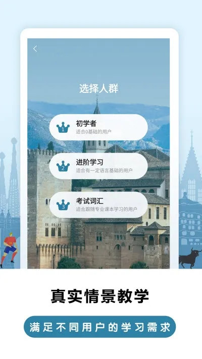 �����������ﱳ����(��������ѧϰ����)