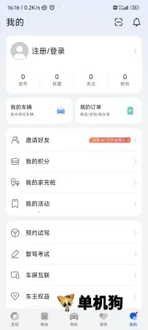 ��������(��������ƽ̨)